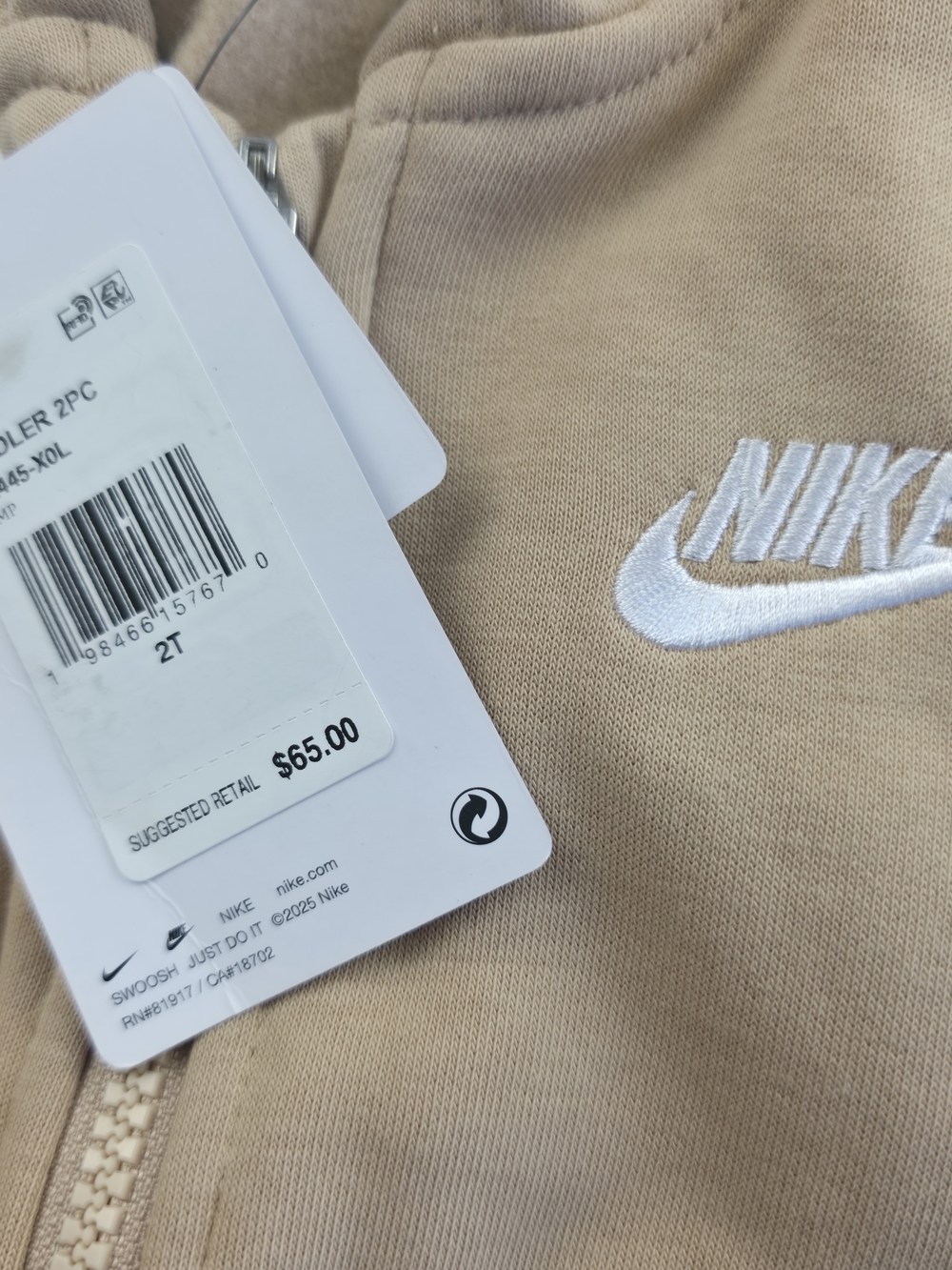 Nike Toddler 2PC Sweatsuit Set Hoodie & Joggers Tan 2T NWT